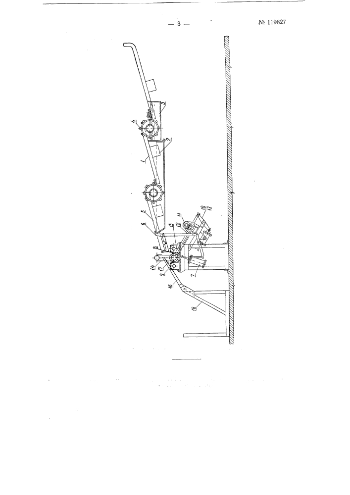 Машина для обвязки металла в пачки (патент 119827)