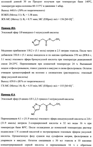 Замещенные дигидропиразолоны для лечения кардиоваскулярных и гематологических заболеваний (патент 2469031)