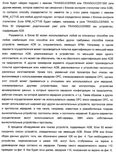 Система предотвращения нестандартной ситуации на производственном предприятии (патент 2377628)