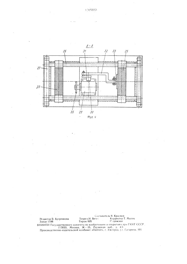 Устройство для дробеструйной очистки внутренней поверхности труб (патент 1565665)