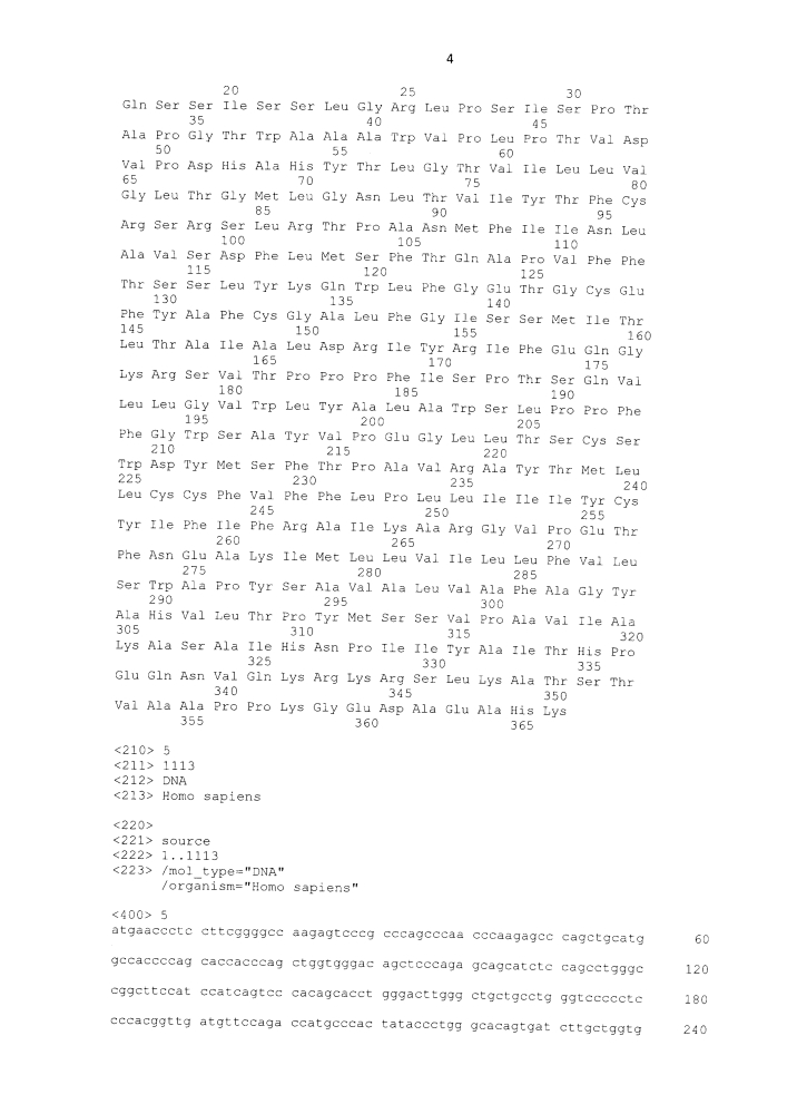 Светочувствительный химерный белок gpcr (патент 2637367)