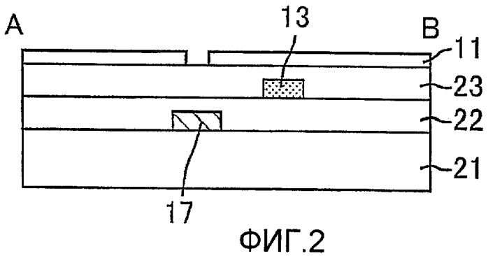 Подложка активной матрицы и жидкокристаллическое дисплейное устройство (патент 2439639)