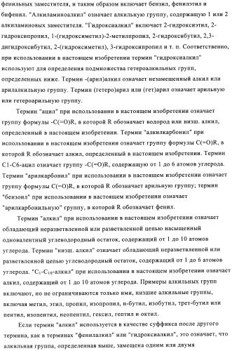 Новые замещенные пиридин-2-оны и пиридазин-3-оны (патент 2500680)