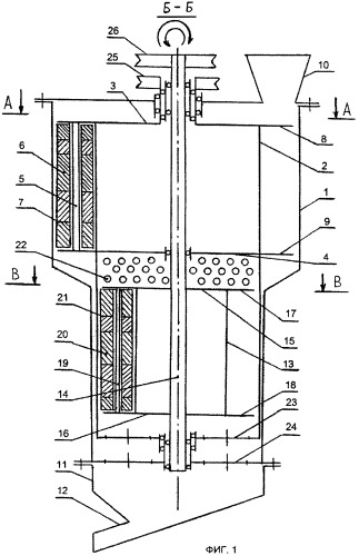 Центробежная мельница (патент 2480287)