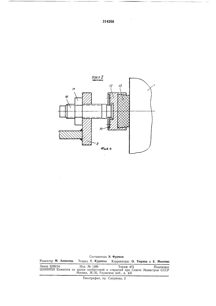 Статор электрической машины (патент 314266)