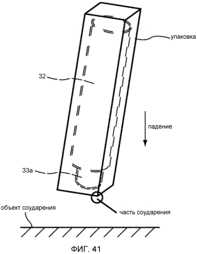 Элемент для вставки сопла, контейнер для порошка и устройство формирования изображения (патент 2570842)