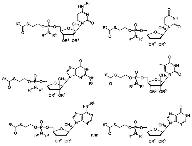 Соединения и фармацевтические композиции для лечения вирусных инфекций (патент 2466729)