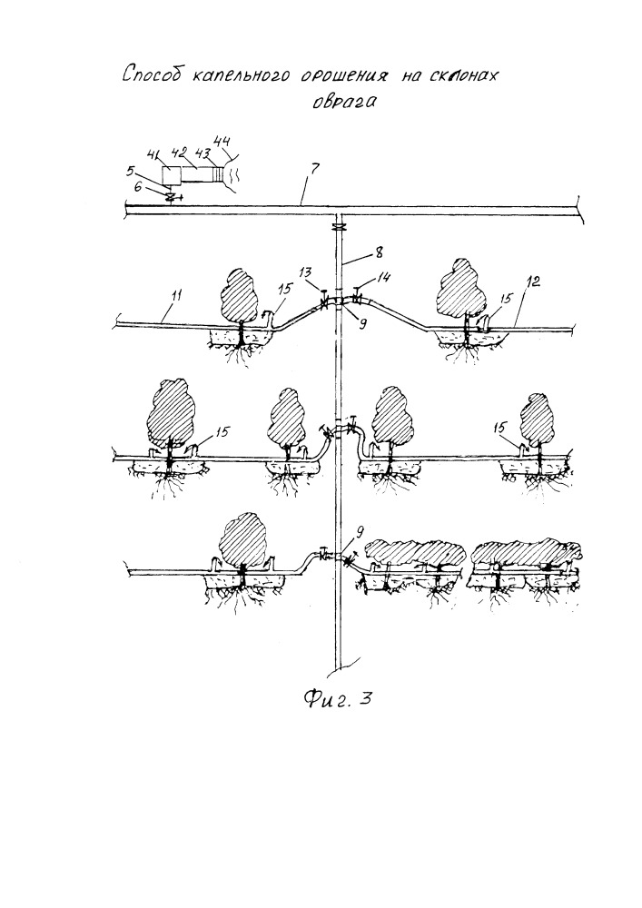 Способ капельного орошения на склонах оврага (патент 2652098)