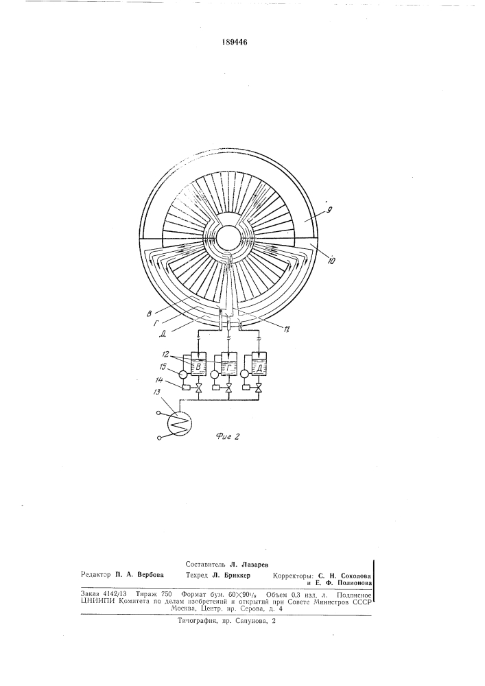 Патент ссср  189446 (патент 189446)