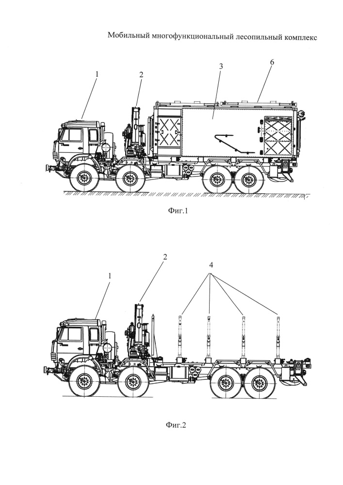 Мобильный многофункциональный лесопильный комплекс (патент 2618134)