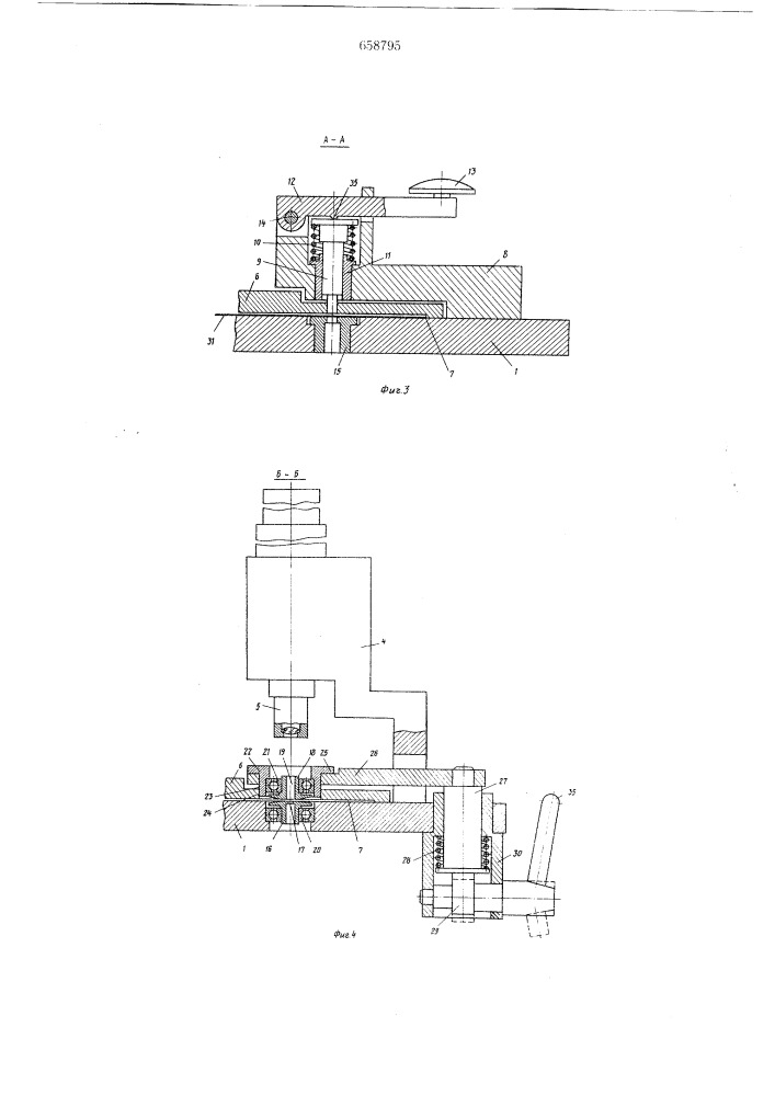 Устройство для пробивки отверстий в прозрачном листовом материале по базовым меткам (патент 658795)
