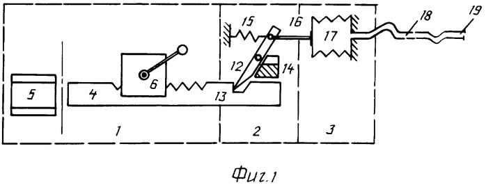 Пневмомеханический замок (патент 2379455)