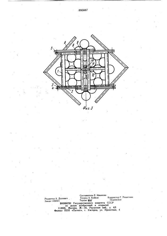Автоматическое захватное устройство для пакета рулонов (патент 895887)