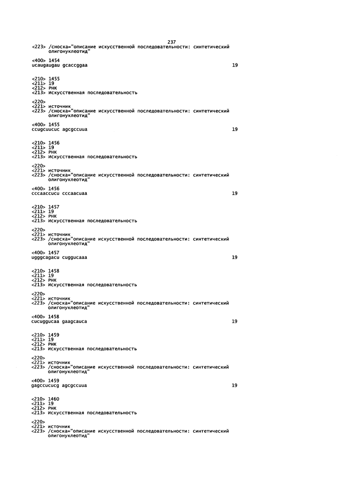 Липосомы с ретиноидом для усиления модуляции экспрессии hsp47 (патент 2628694)