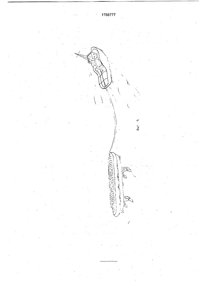 Плавсредство для подъема затонувших объектов (патент 1766777)