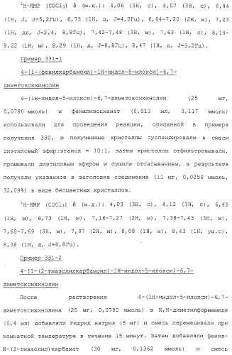 Азотсодержащие ароматические производные, их применение, лекарственное средство на их основе и способ лечения (патент 2264389)