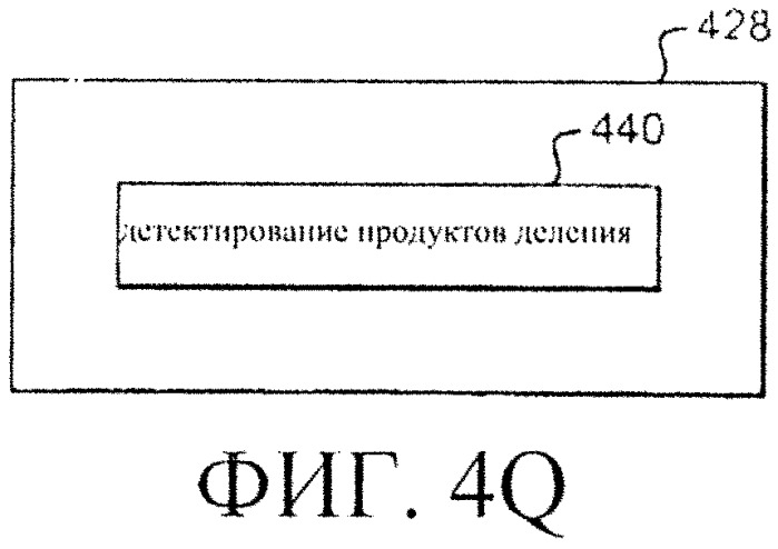 Система и способы регулирования реактивности в реакторе ядерного деления (патент 2555363)