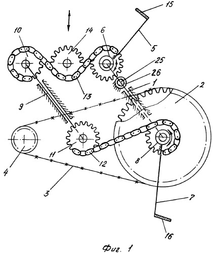 Привод педальных транспортных средств (патент 2525185)