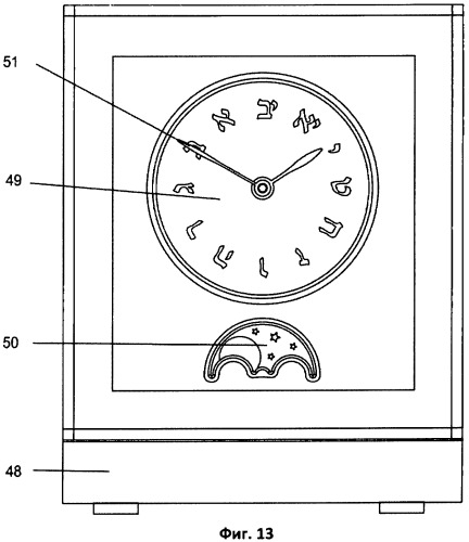 Устройство и способ индикации лунных фаз по еврейскому календарю (патент 2427867)