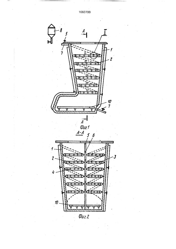 Ванна гидромассажная (патент 1660700)