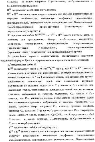 Производные пиридо-, пиразо- и пиримидо-пиримидина и их применение в качестве ингибиторов mtor (патент 2445315)