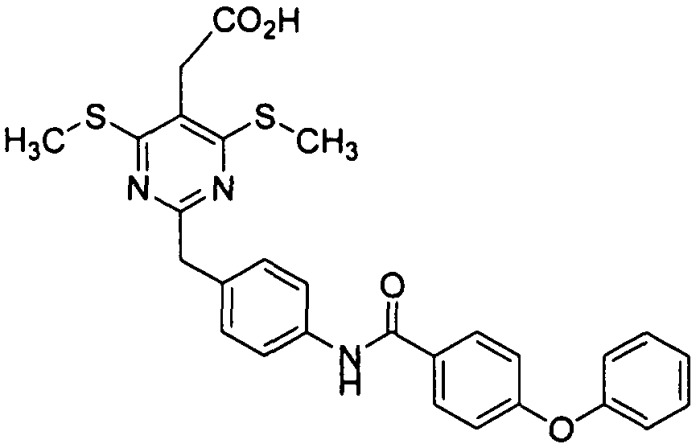 Алкилтиопиримидины в качестве антагонистов crth2 (патент 2491280)