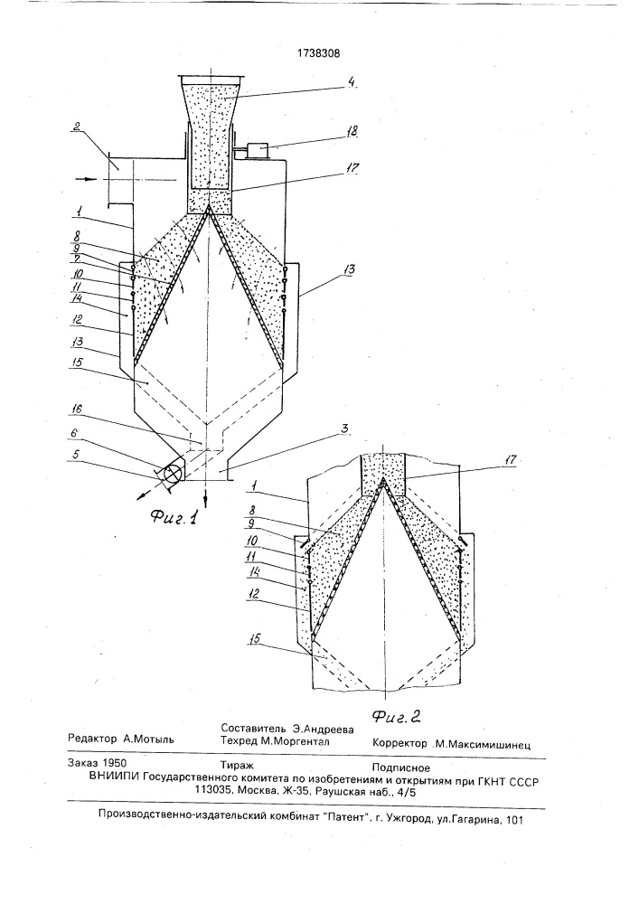 Зернистый фильтр (патент 1738308)