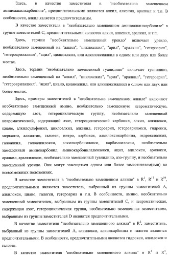 Производные хиназолина, обладающие ингибирующей активностью в отношении тирозинкиназы (патент 2414457)