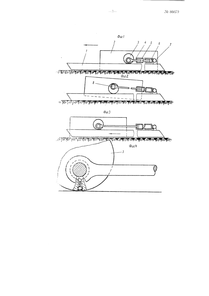 Механизм передвижения шагающего экскаватора с гидравлическим приводом (патент 86079)