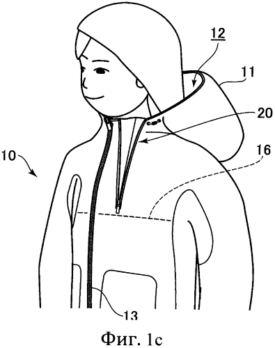 Пальто (патент 2570372)
