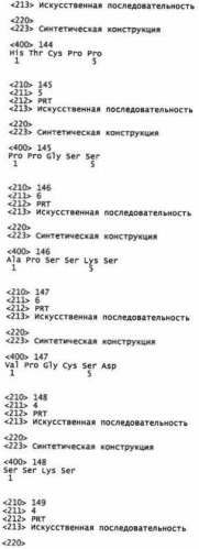 Антитела, узнающие углеводсодержащий эпитоп на cd43 и сеа, экспрессируемых на раковых клетках и способы их применения (патент 2528738)