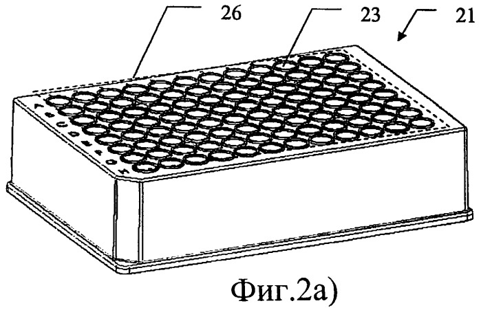 Многоячеечная плата (патент 2412003)