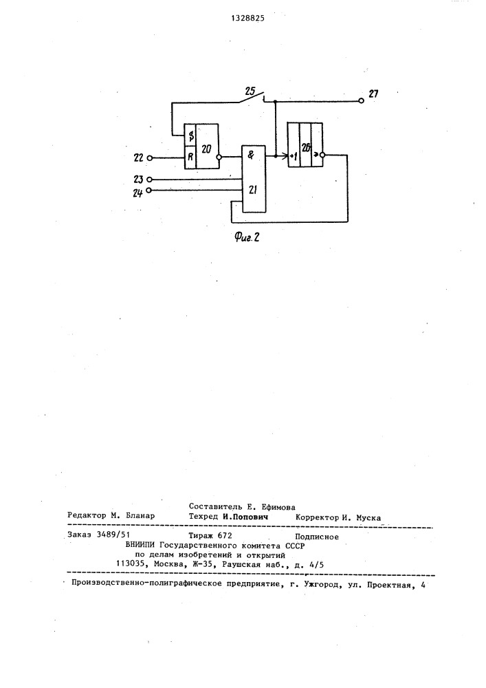 Цифровой коррелятор (патент 1328825)