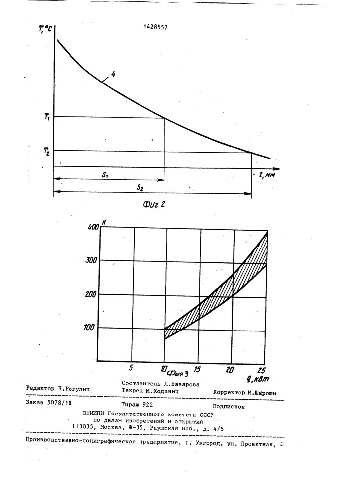 Способ сварки продольного шва труб большого диаметра (патент 1428557)