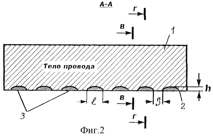 Контактный провод (патент 2267412)