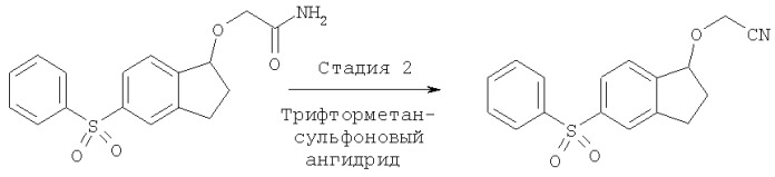 Производные тетралина и индана и их применения в качестве антагонистов 5-нт (патент 2388748)