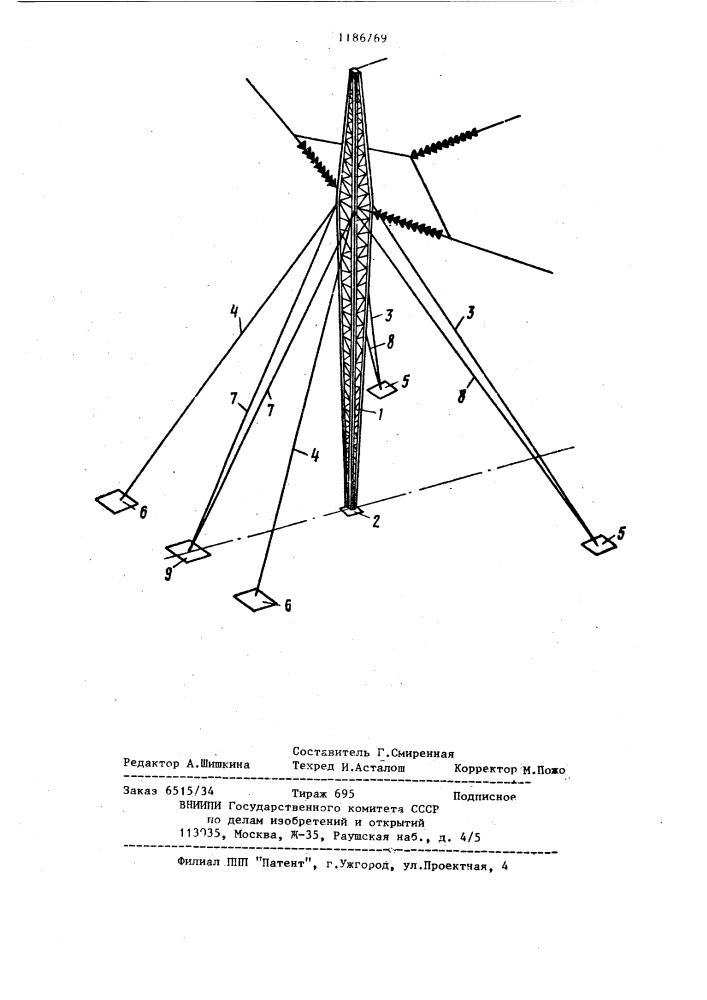 Анкерно-угловая опора линии электропередачи (патент 1186769)