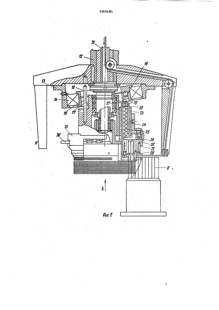 Устройство для изготовления обмотки статоров электрических машин (патент 989685)