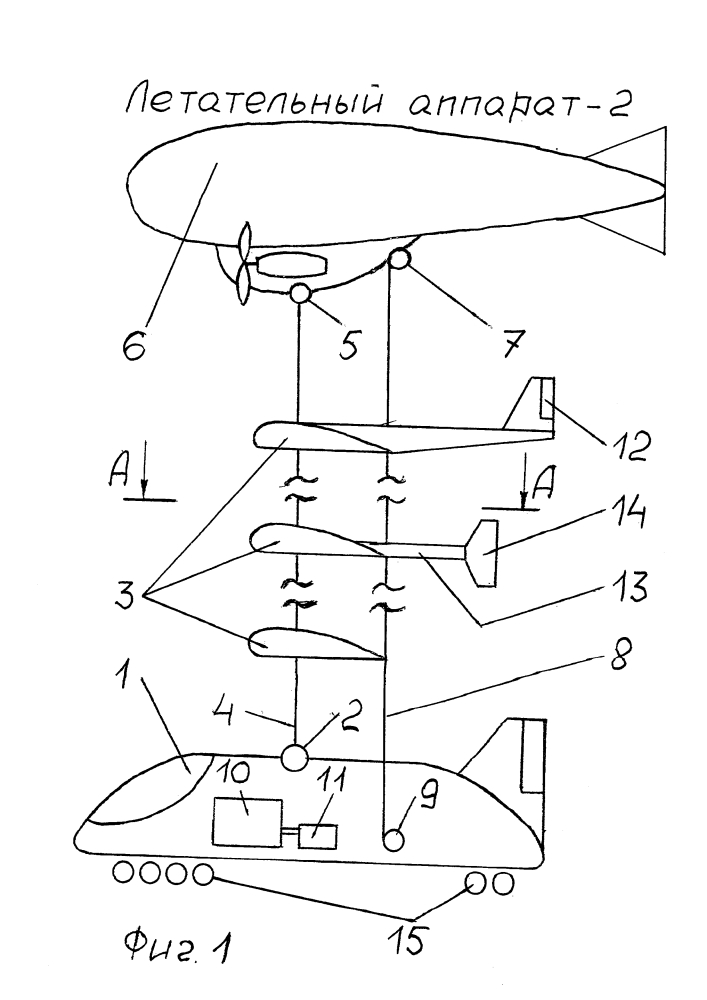Летательный аппарат - 2 (патент 2632387)