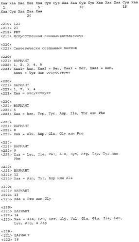 Способы и композиции для лечения желудочно-кишечных расстройств (патент 2543350)