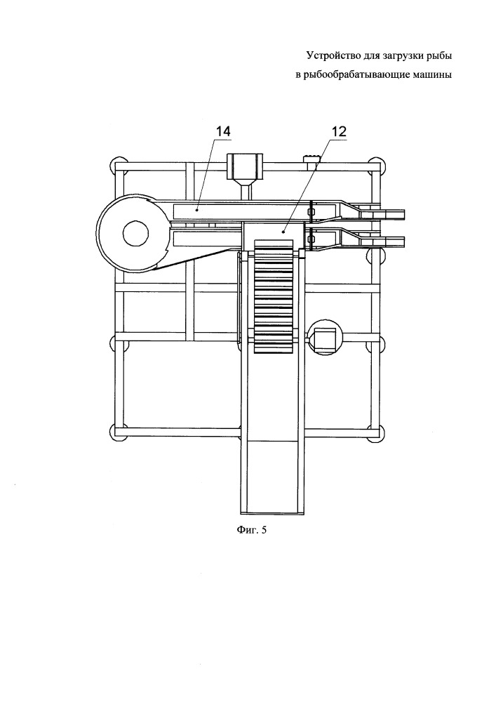Устройство для загрузки рыбы в рыбообрабатывающие машины (патент 2649340)