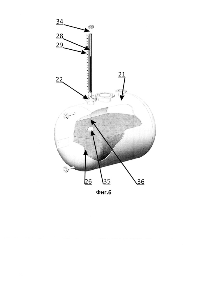 Способ определения уровня жидкости в резервуаре (патент 2650828)