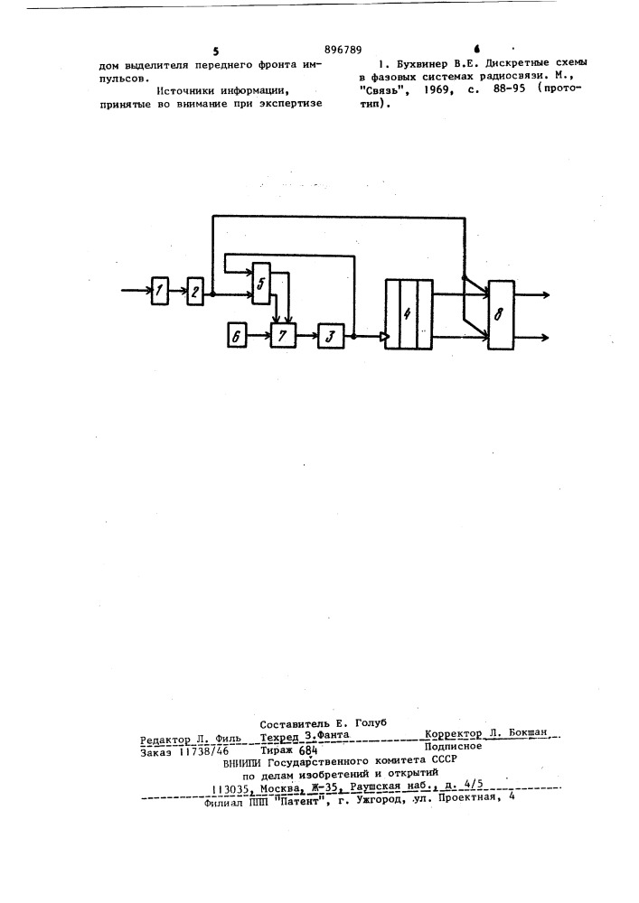 Квазикогерентный демодулятор сигналов фазовой телеграфии (патент 896789)
