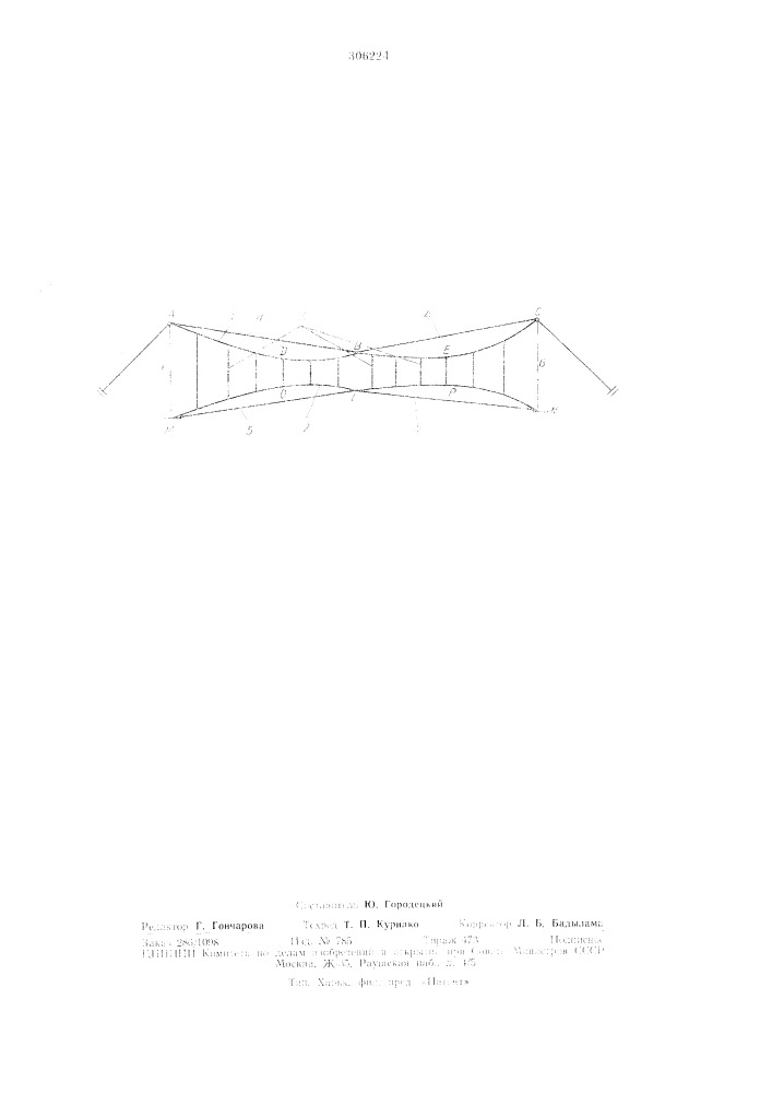 Патент ссср  306224 (патент 306224)