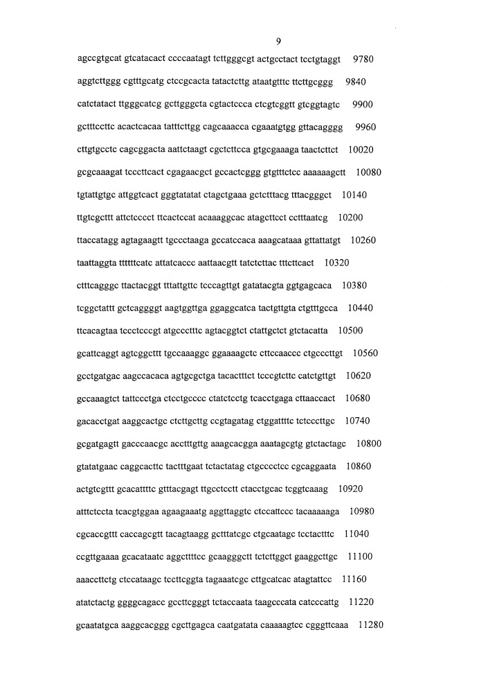Противокариесные композиции и пробиотики/пребиотики (патент 2650866)