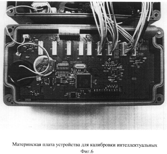 Способ калибровки полупроводниковых сенсоров газа и устройство для его осуществления (патент 2523089)