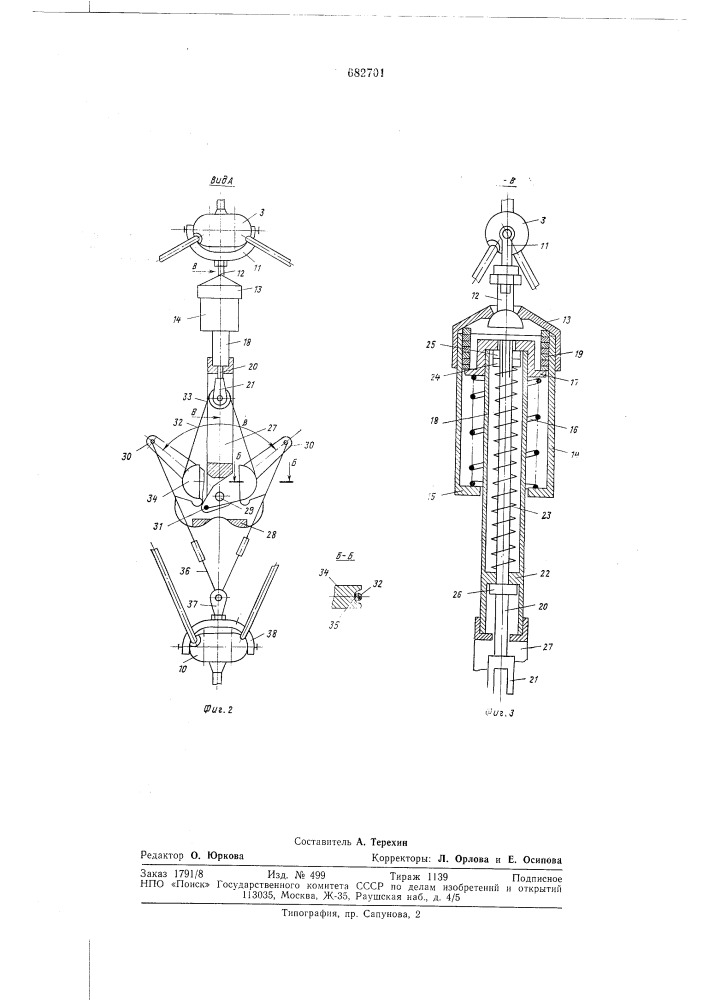 Шарнирно-рычажной механизм (патент 682701)