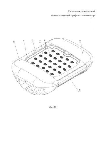 Светильник светодиодный и теплоотводящий профиль как его корпус (патент 2575299)