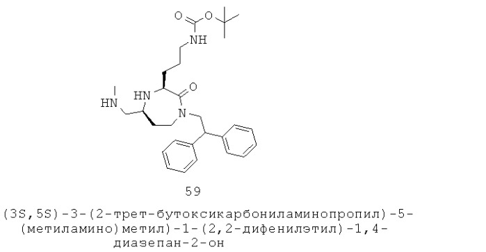 Способы модулирования активности мс5 рецептора и лечение состояний, относящихся к данному рецептору (патент 2555343)