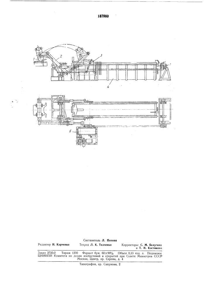 Патент ссср  187960 (патент 187960)